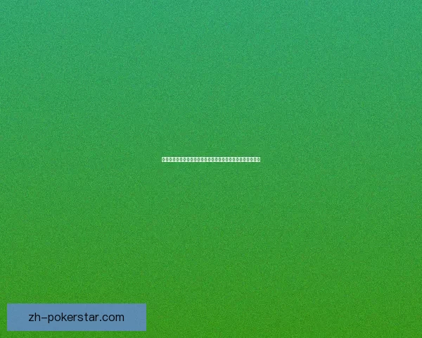 天火之殇下部全流程攻略详解包含隐藏任务与最佳结局路径解析