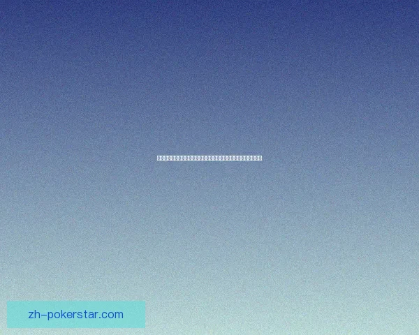 如何使用跳一跳辅助工具提高游戏技巧并快速提升排名的方法与技巧 如何使用跳一跳辅助工具提高游戏技巧并快速提升排名的方法与技巧