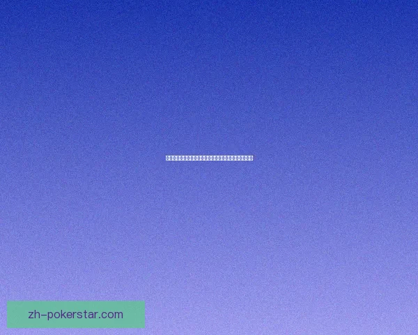 审讯员韦沙斯：揭秘一名精英审讯员的心理战与智慧较量