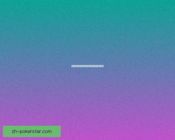 崩坏三迅羽最强搭配推荐与实战解析助你轻松制胜 崩坏三迅羽最强搭配推荐与实战解析助你轻松制胜