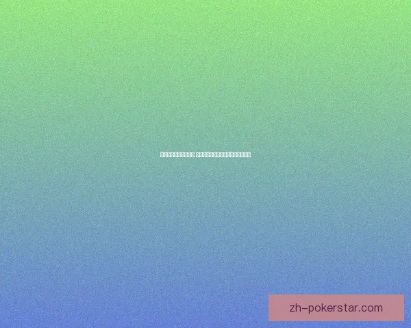 御龙在天温泉位置揭秘 探访游戏内外的温泉秘境和独特体验