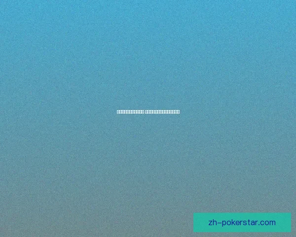 斗战神白虎守关战役揭秘 传奇神兽如何助力英雄闯关成功