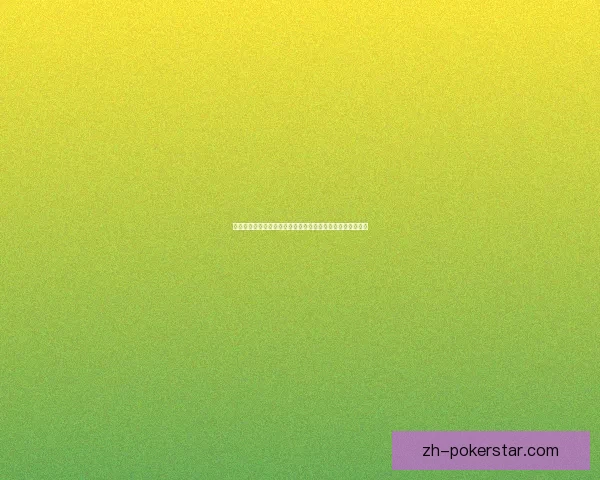 核磁共振检查前为何必须取下金属物品及其对扫描结果的影响