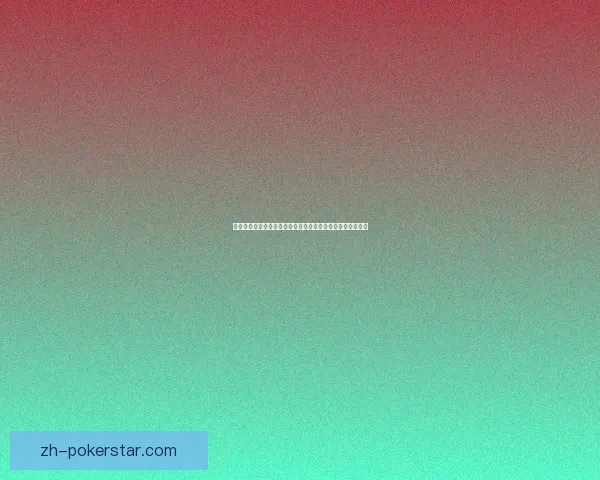 残忍阿图里斯：从无情帝王到权力巅峰的黑暗崛起与堕落之路