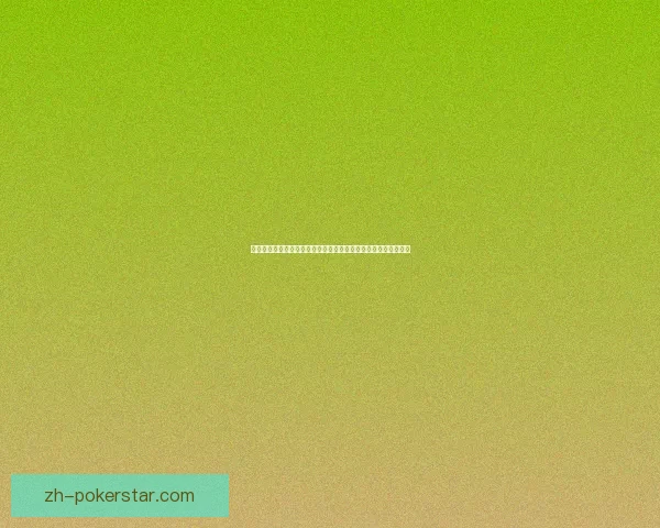 涅凡尘的奇迹与命运交织：探索平凡世界中的非凡故事与深刻哲理