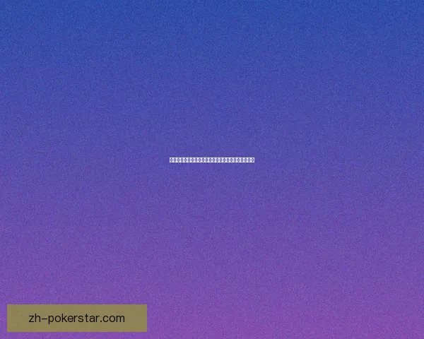 热血大唐：血战疆场的英雄传世与帝国崛起的壮丽史诗