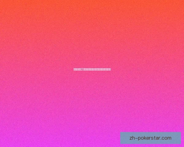 神秘岛宝藏2全攻略从入门到精通详解及隐藏要素探索