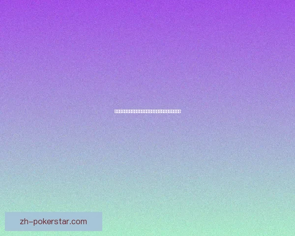 虚祖皇家强体秘药：助力强身健体、激发潜力的神奇秘方揭秘