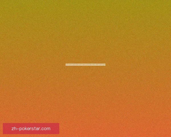 荆棘谷青山绿意盎然探索之旅让我们领略自然之美与冒险的激情