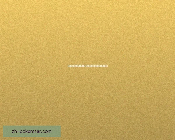 东方不败手游全新玩法揭秘 深度解析游戏特色与独特系统设计