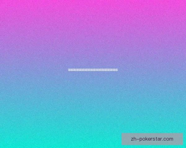 人大女神康逸琨：才情与美貌并存的校园风云人物如何引领未来学术潮流