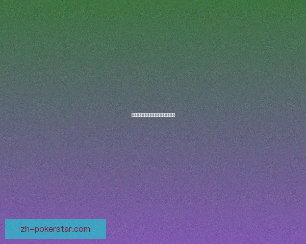 光遇背背先祖位置详解及获取方法分享