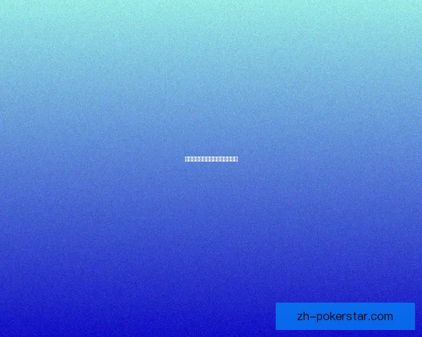 剃刀岭：探寻山谷深处的传奇历史