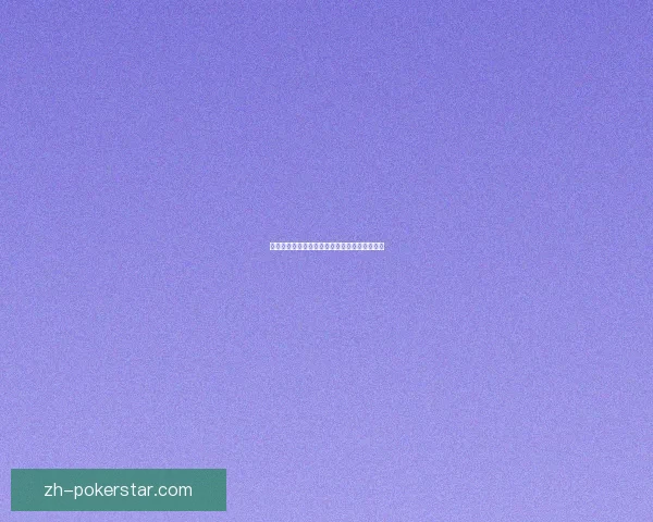 奶牛镇余万富行程表解析及其背后的故事与意义 奶牛镇余万富行程表解析及其背后的故事与意义