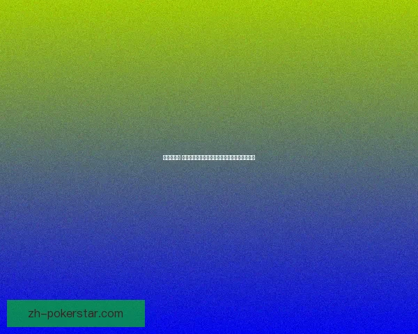 征服者归来 探索地下城与勇士新篇章与超越极限的力量之路 征服者归来 探索地下城与勇士新篇章与超越极限的力量之路