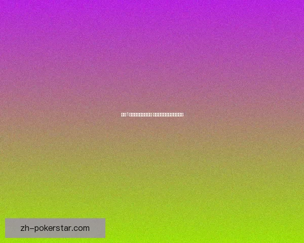 战地1游戏配置解析与推荐 优化硬件选择提升游戏体验